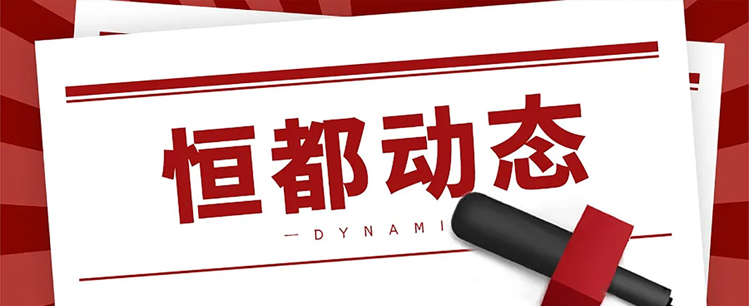 彩神动态尺寸修改后的2.jpg