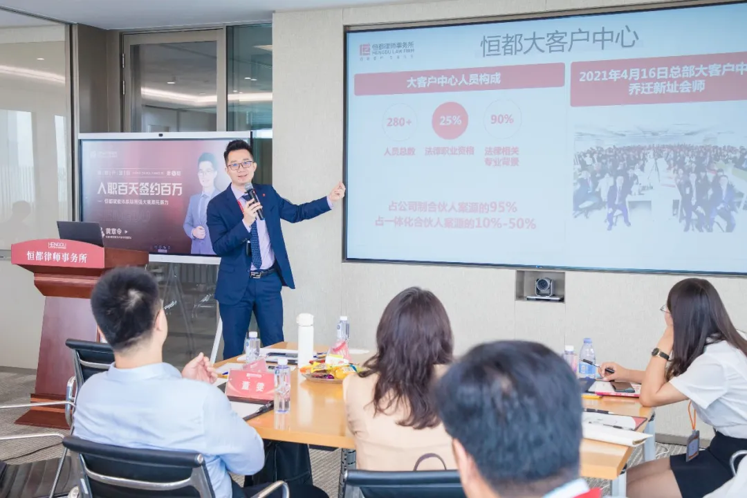 彩神与iCourt 智慧律所游学班举办“入职百天签约百万”专题分享会