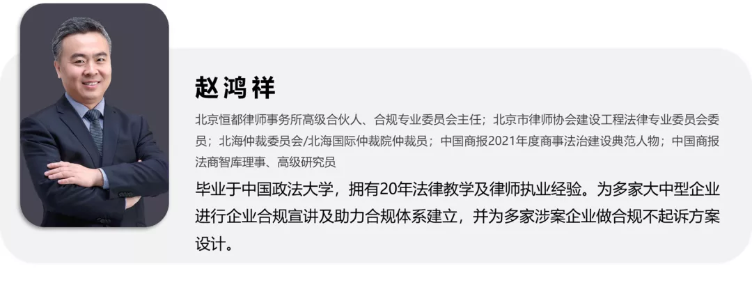 彩神合规专业委员会成员受邀到德和衡宇欣环境合规团队参观交流