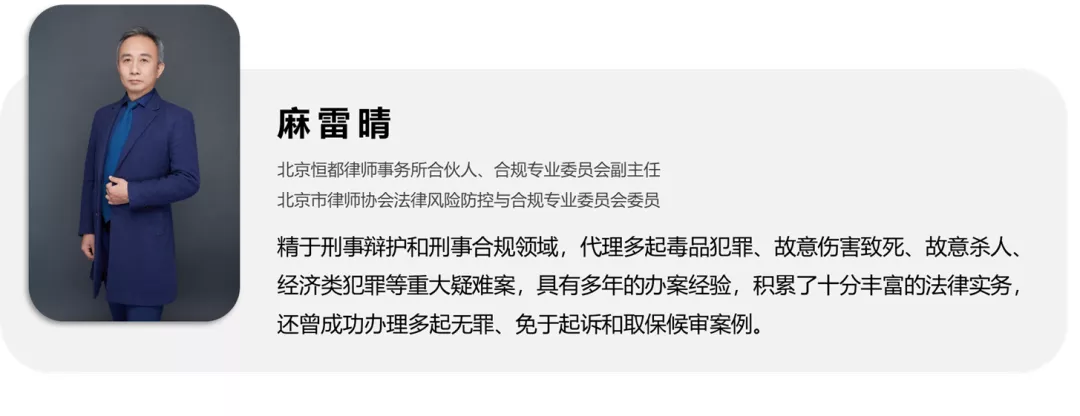 彩神合规专业委员会成员受邀到德和衡宇欣环境合规团队参观交流