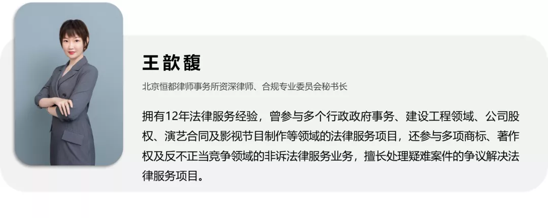 彩神合规专业委员会成员受邀到德和衡宇欣环境合规团队参观交流